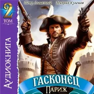 [ТЕСТ] FantMap 004 — Флот последнего сектора