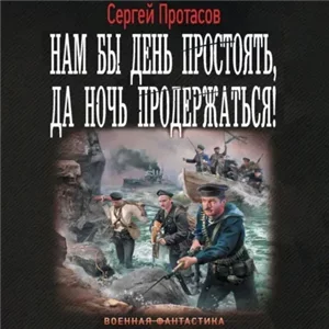 [ТЕСТ] FantMap 007 — Контракт с демоном