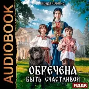 [ТЕСТ] FantMap 010 — Звёздный рубеж