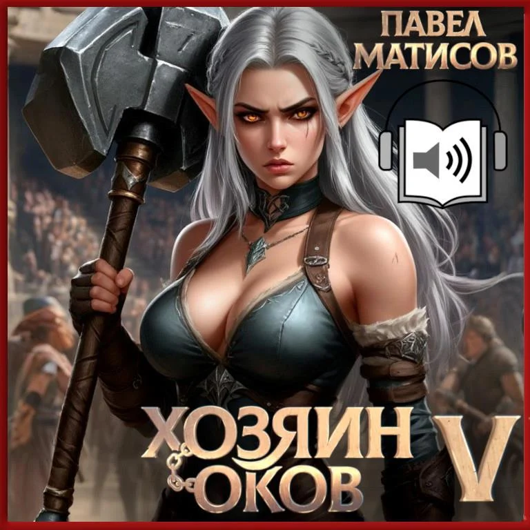 [ТЕСТ] FantMap 013 — Тайна закрытого города