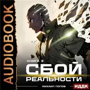 [ТЕСТ] FantMap 014 — Последний рейд