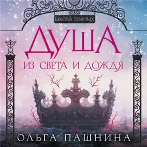 [ТЕСТ] FantMap 016 — Игра без выхода
