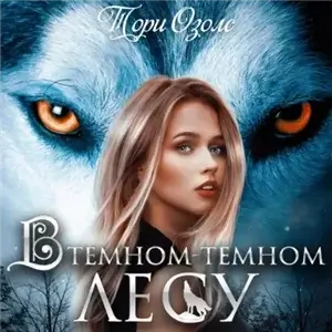 [ТЕСТ] FantMap 020 — Второй шанс боярина