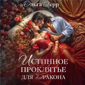 [ТЕСТ] FantMap 023 — Наследник пустошей