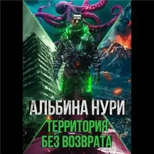 [ТЕСТ] FantMap 025 — Башня некроманта