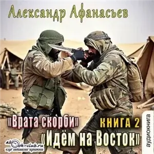 [ТЕСТ] FantMap 026 — Город под куполом