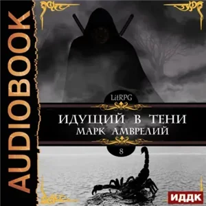 [ТЕСТ] FantMap 028 — Клан северного ветра