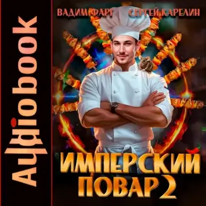 [ТЕСТ] FantMap 029 — Путь сильного героя