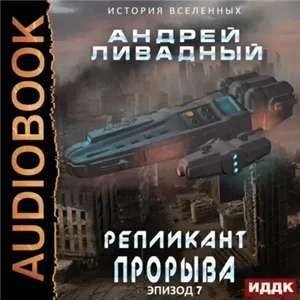 [ТЕСТ] FantMap 035 — Охота на мутантов