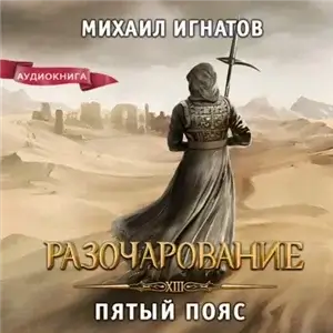[ТЕСТ] FantMap 036 — Игра без выхода