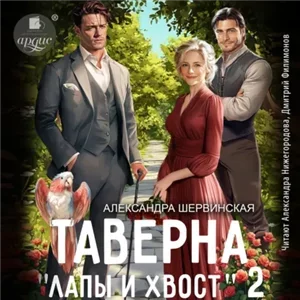 [ТЕСТ] FantMap 038 — Планета выживших
