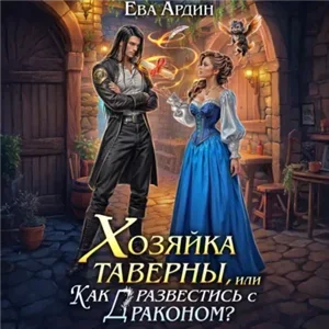 [ТЕСТ] FantMap 039 — Дело о пропавшем цикле
