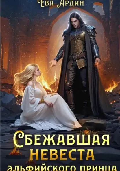 [ТЕСТ] FantMap 042 — Академия трёх лун