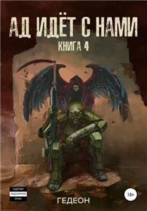 [ТЕСТ] FantMap 044 — Флот последнего сектора