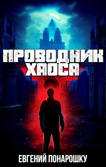 [ТЕСТ] FantMap 049 — Путь сильного героя
